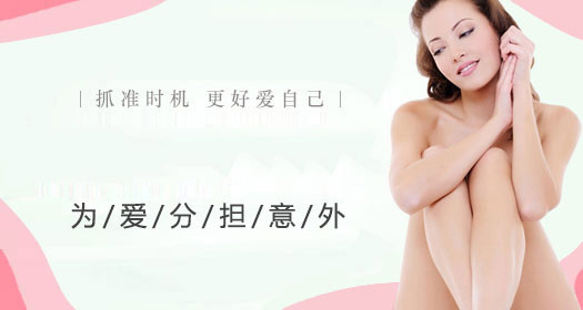 乌鲁木齐友善医院