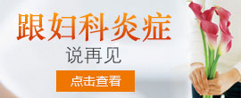 乌鲁木齐友善医院