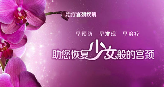 乌鲁木齐友善医院