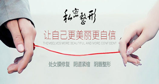 乌鲁木齐友善医院